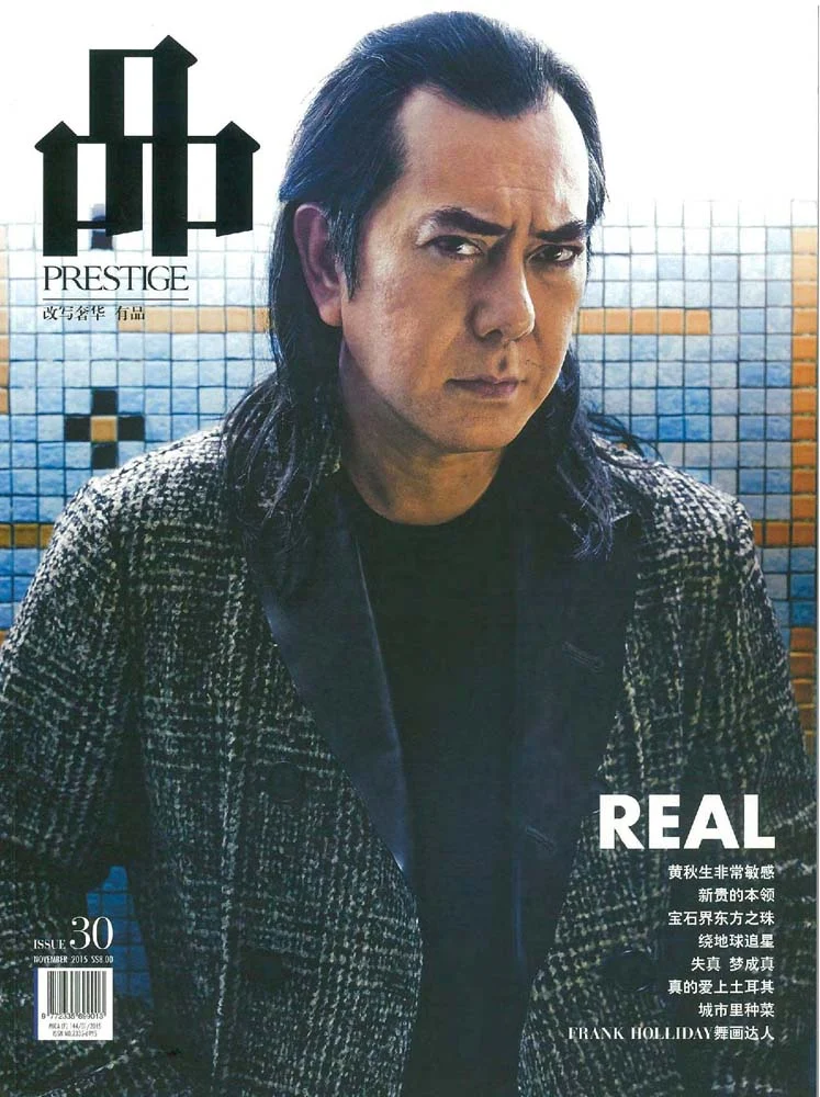 Frank Holliday - Media Coverage - PRESS