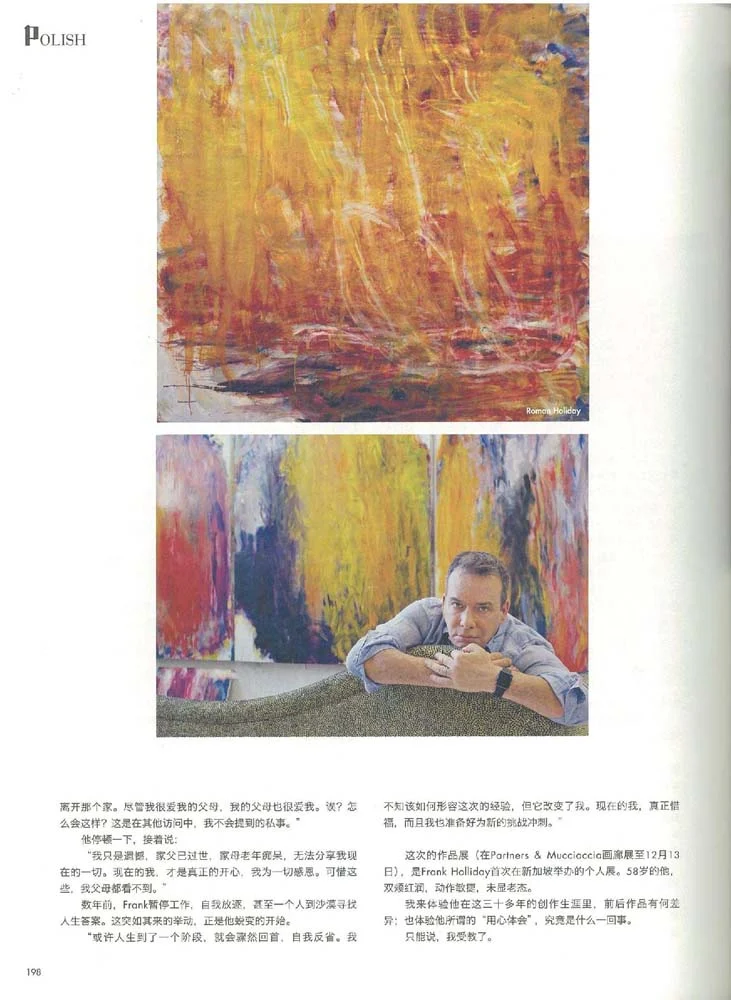 Frank Holliday - Media Coverage - PRESS