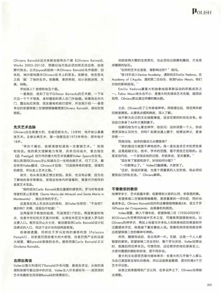 Oliviero Rainaldi | Works 2003 - 2013