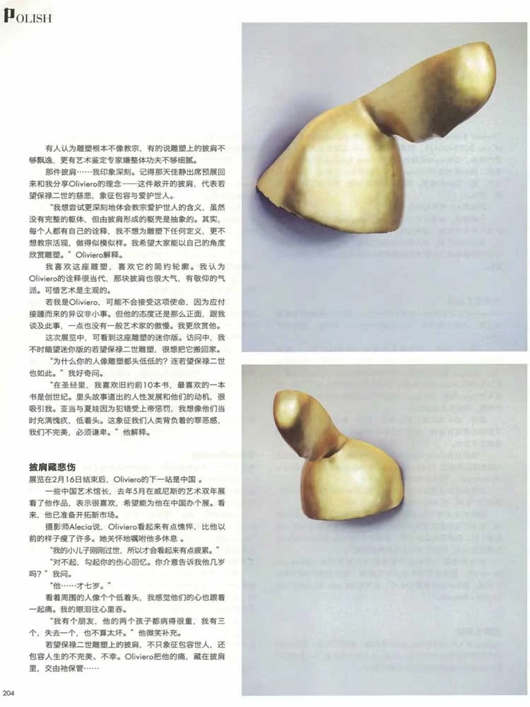 Oliviero Rainaldi | Works 2003 - 2013